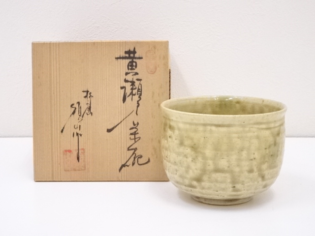 河村碩山造　黄瀬戸茶碗